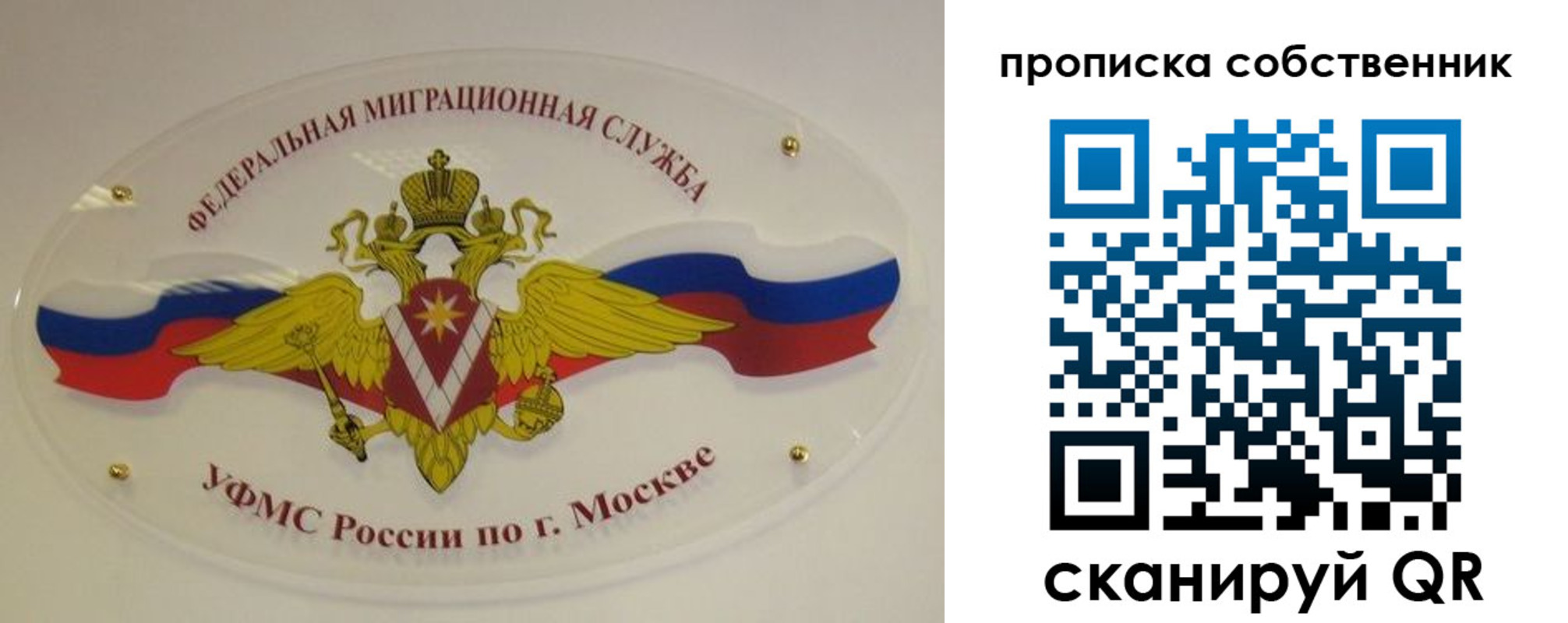 прописка 2025 в Вятских Полянах