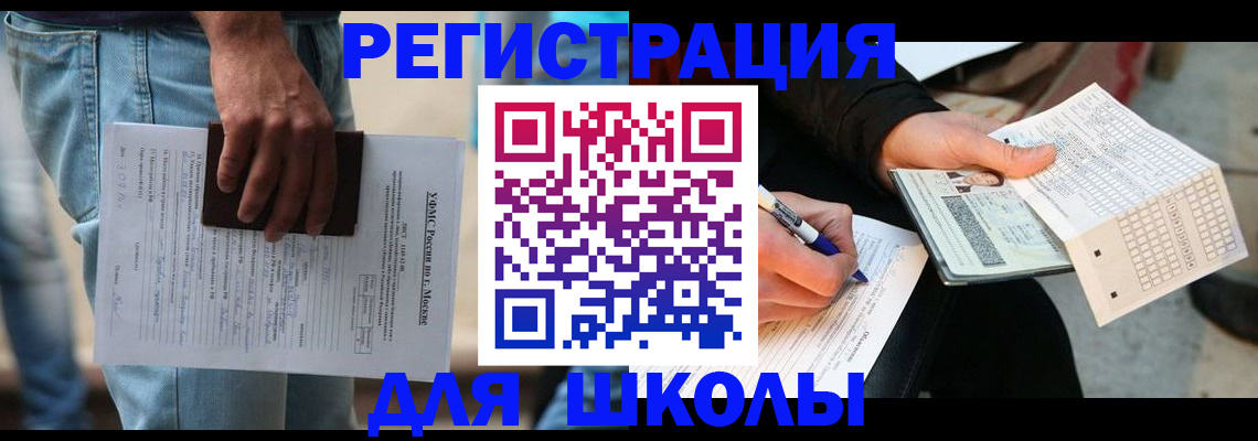 где прописаться в Вятских Полянах