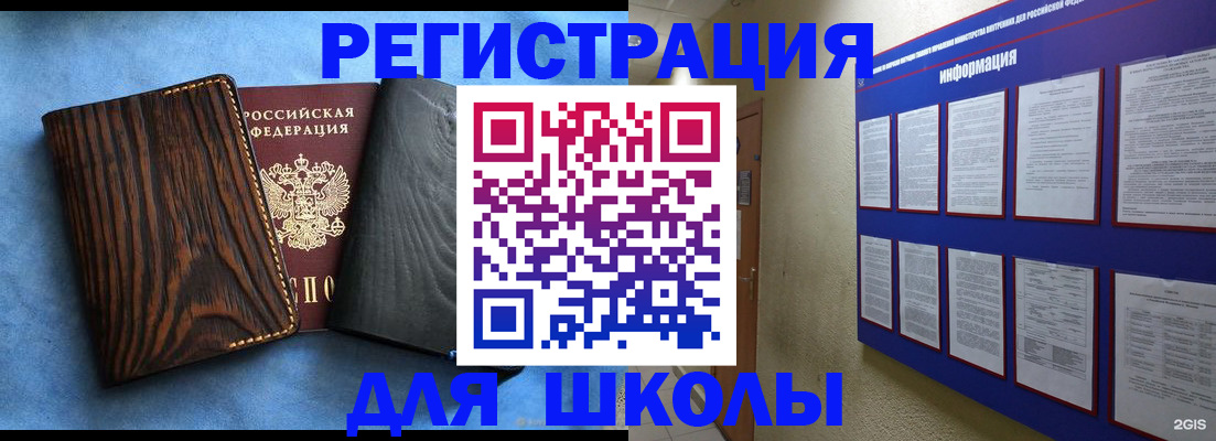 регистрация в Вятских Полянах